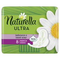 NATURELLA Ultra Женские гигиенические прокладки Camomile Maxi Single 8шт