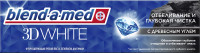 BLEND-A-MED Зубная паста 3D White Отбеливание и Глубокая чистка с древесным углем 100 мл / 12 шт.