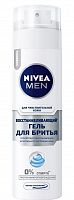 Nivea 200 мл Гель для бритья Восстанавливающий для чувствительной кожи / 12 шт.