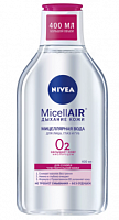 Nivea 400 мл Смягчающая мицеллярная вода Visage Cleansing 3 в 1 для сух.и чувст.кожи / 10 шт.