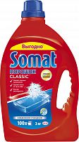 Порошок для посудомоечных машин Somat 3кг /4кор