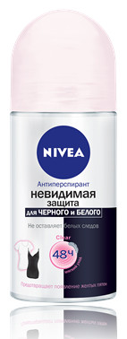 Nivea Антиперспирант жен 50мл Шариковый "Невидимая защита для черного и белого" (Clear)   50 мл / 30 шт