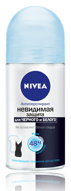 Nivea Антиперспирант жен 50мл Шариковый" Невидимая защита для черного и белого" (Pure)   50 мл / 30 шт