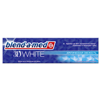 BLEND-A-MED Зубная паста 3D White Арктическая свежесть 3в1 100мл/ 12 шт.