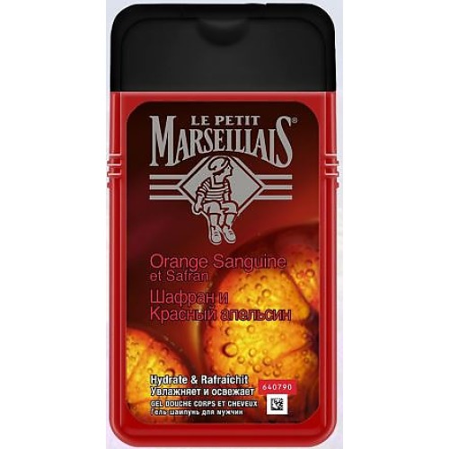 Le Petit Marseillais Гель-шампунь для мужчин «Шафран и Красный апельсин» 250 мл / 12шт