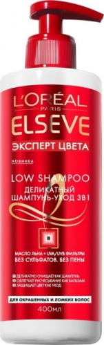Шампунь Эльсев "LOW  Эксперт цвета, для окрашенных и ломких волос", 400мл / 6 шт.