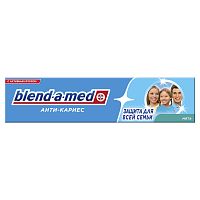 BLEND-A-MED Зубная паста Анти_Кариес Мята 50мл