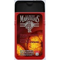 Le Petit Marseillais Гель-шампунь для мужчин «Шафран и Красный апельсин» 250 мл / 12шт